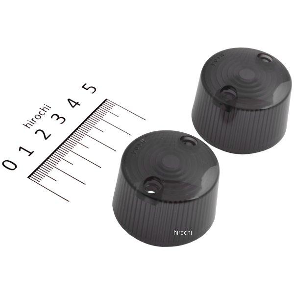 ７１ウインカー補修レンズ スモーク