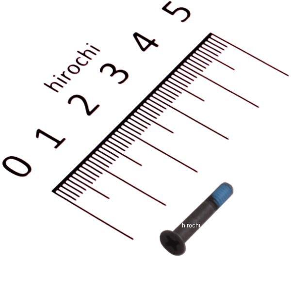 ビス(ラチェットハンドル13532用)