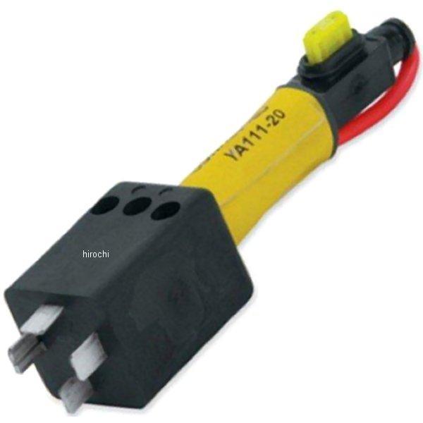 リレーショート プラグ 20アンペア