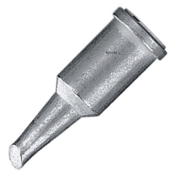 シングルフラット ソルダー チップ 1/8インチ (3.2mm)