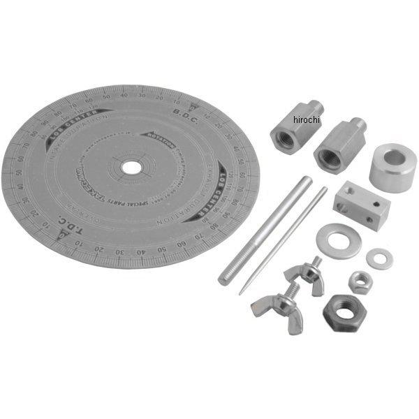 タイミングプロトラクターSET