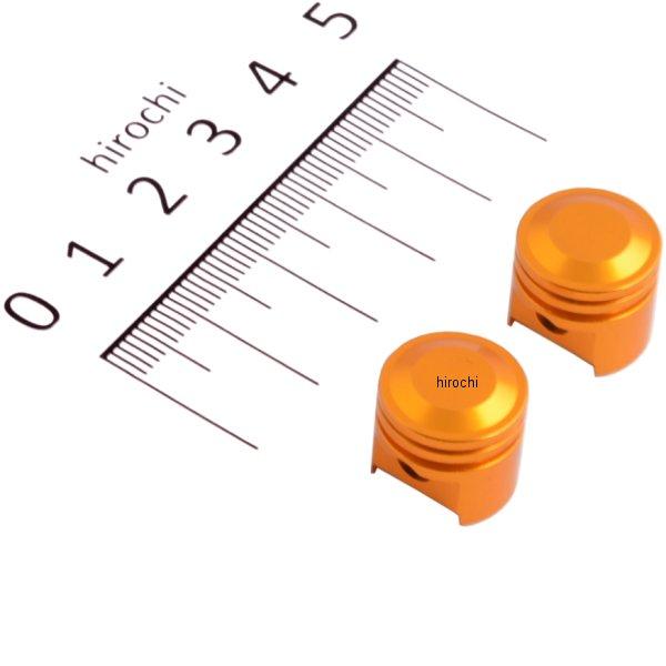 エアーバルブキャップ ビッグボアピストン 2個入り ゴールド