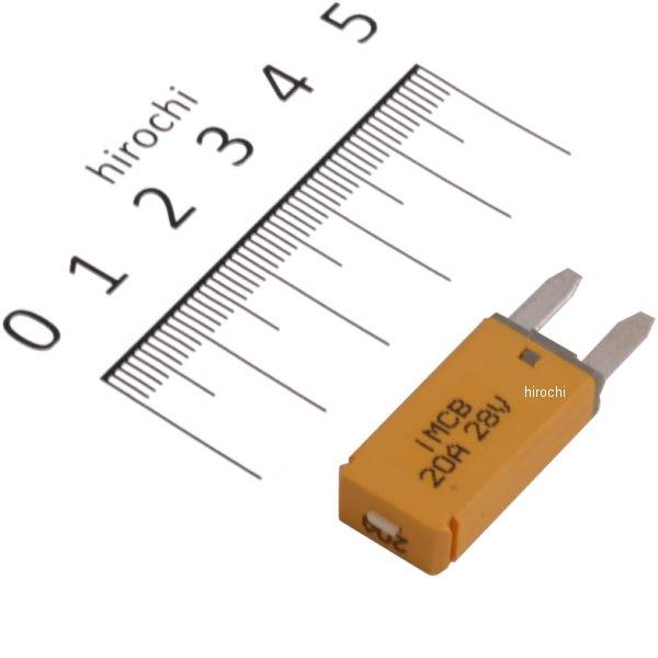 ヒューズブレーカー ミニ平型 20A 1個入り