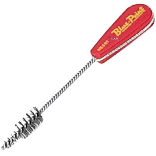 ブルーポイント ステンレススチール インジェクター ブラシ