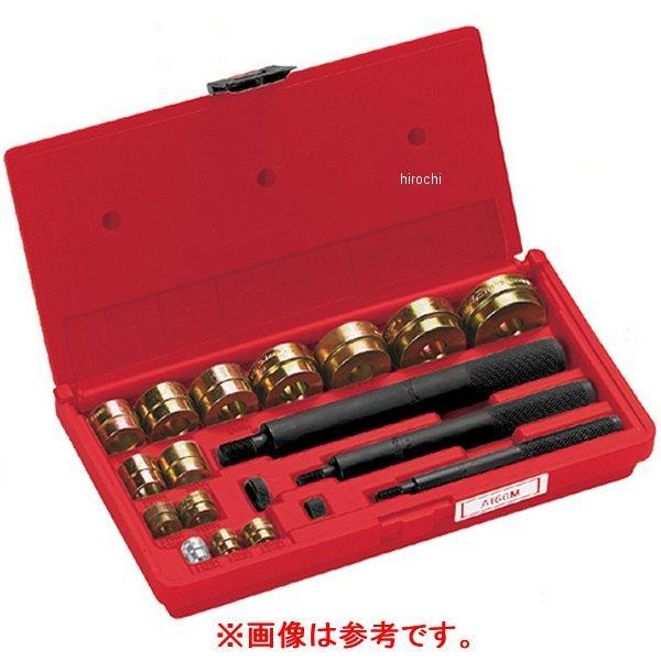 アダプター 20mm