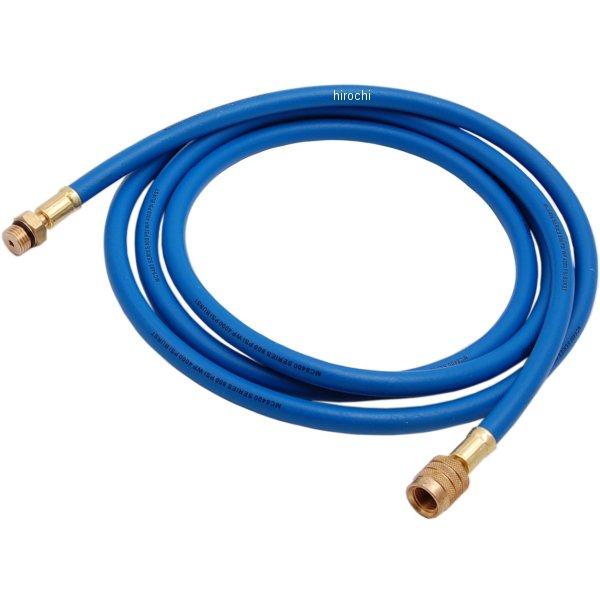 交換用 ホース 8フィート ブルー