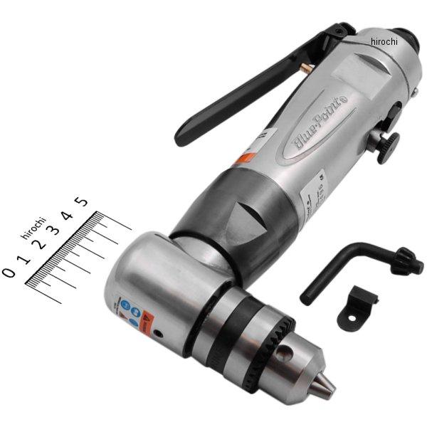 ブルーポイント リバーシブル エア ドリル 容量 3/8インチ 角度90°(0-55インチ ポンド)