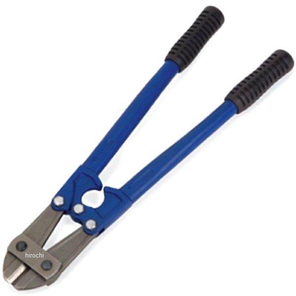 ブルーポイント ヘビーデューティーボルトカッター 長さ18インチ