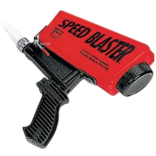 レッド スポット ブラスター