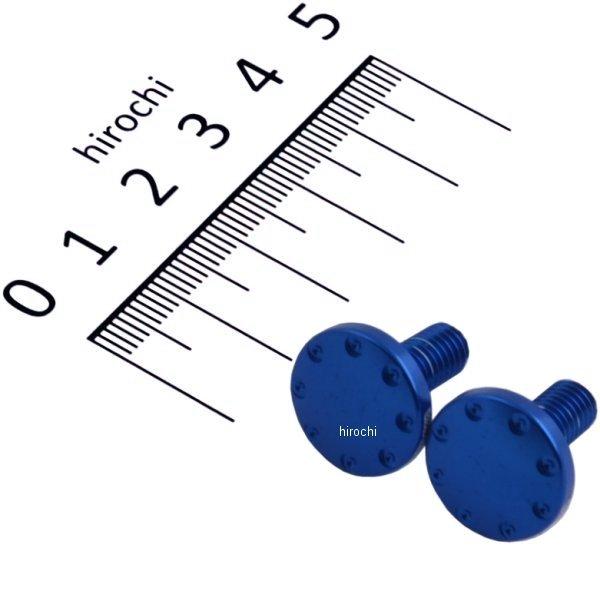 ライセンスプレ-トボルトセット 青