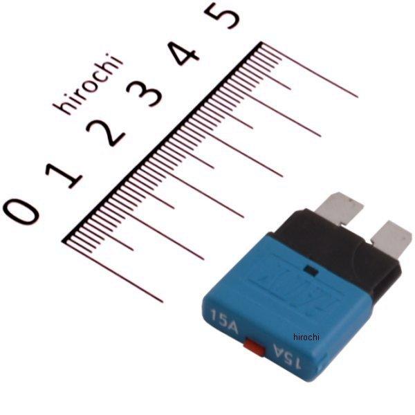 ヒューズブレーカー 平型 15A 1個入り 汎用