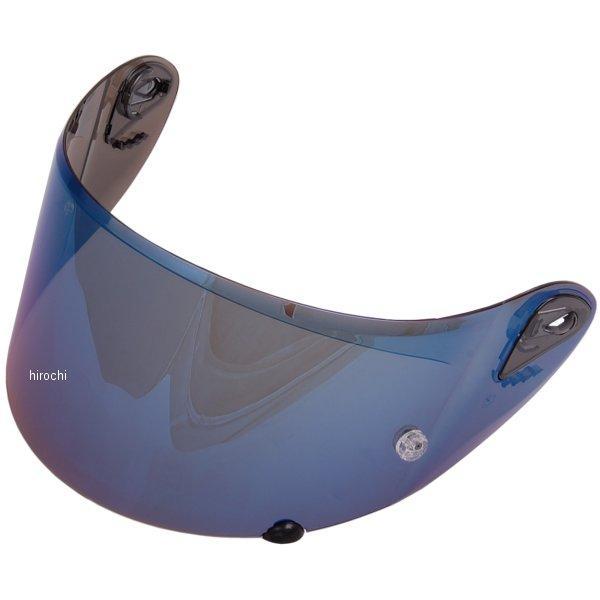 SAF-W ミラーシールド RT-33 ブルーミラー