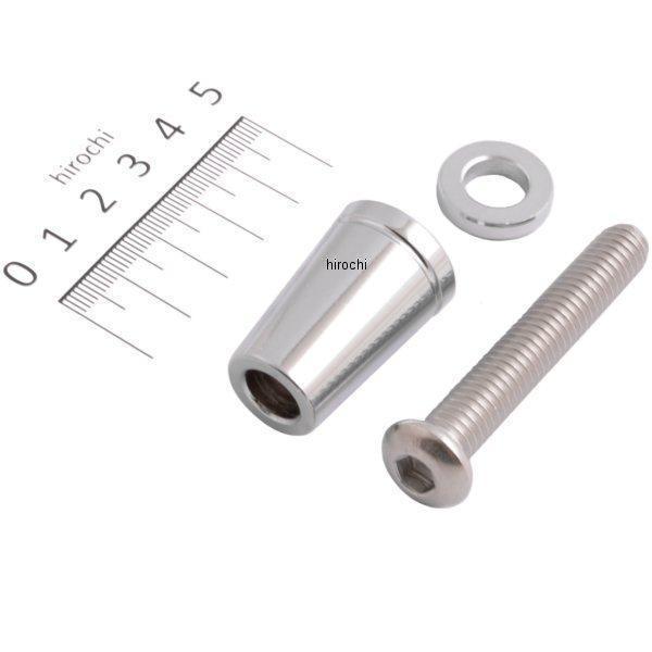 ドッキングボルトセット/バックサポート DHW 13年-17年 FXSB