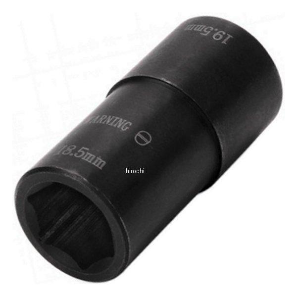 ラグナットリムーバーソケット 21mm/21.5mm