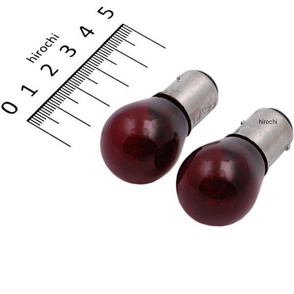 テールライトバルブ S25 BAY15D 12V10/5W 赤塗装