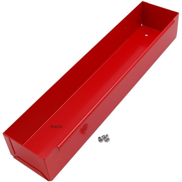 吊り下げ式パーツトレイ 15インチ x 3インチ x 2-1/4インチ