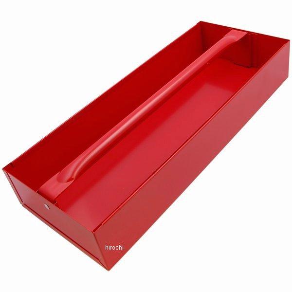 メタル トートトレー レッド 20-1/4インチ x 8インチ x 3-1/4インチ