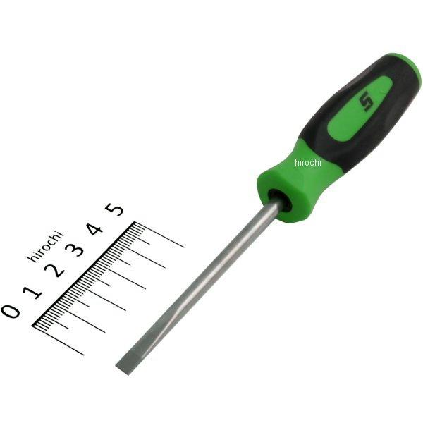 ソフトハンドル ミニチップ フラットチップ スクリュードライバー .030インチ グリーン