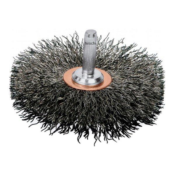 ブルーポイント ひだ付き型ワイヤーホイール 3インチ