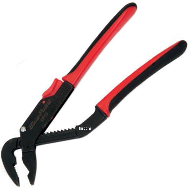 ブルーポイント ジョイントプライヤー 10インチ