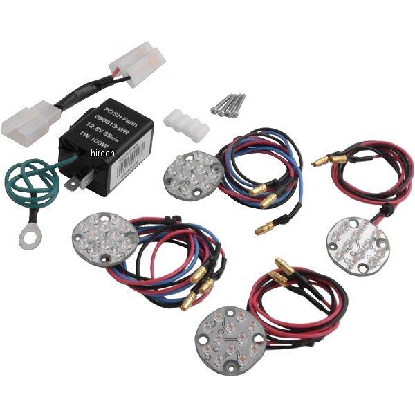 LED コンバージョンキット ポジション対応 71/砲弾タイプ