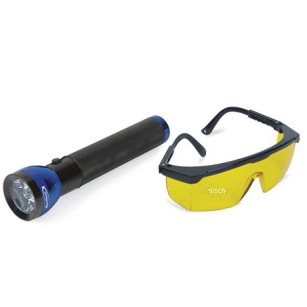 ブルーポイント UV リーク検出用フラッシュライト