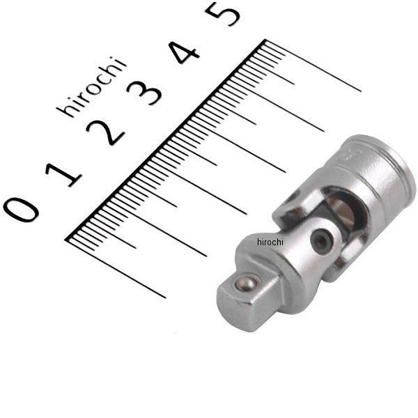 6.3sq ユニバーサルジョイント