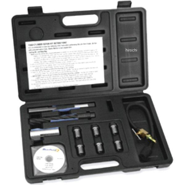 ブルーポイント スパークプラグ インサート インストーラ セット