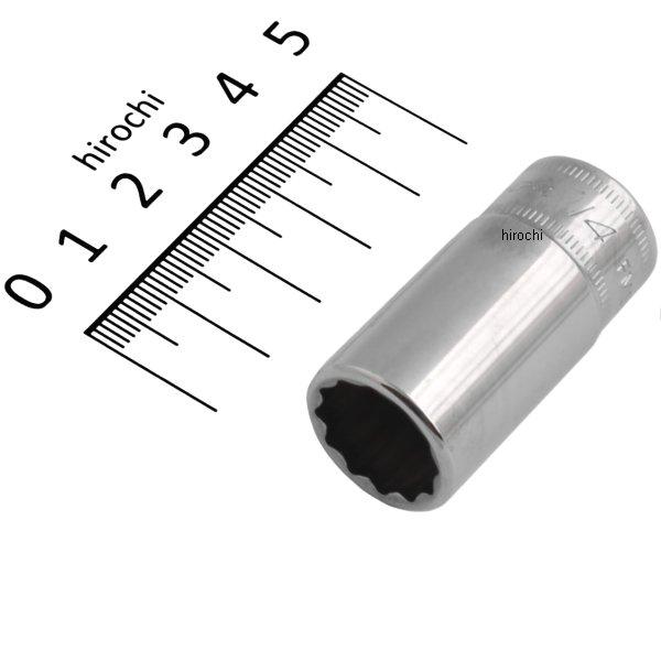 3/8インチ ソケット セミディープ 12角 ミリサイズ 14mm