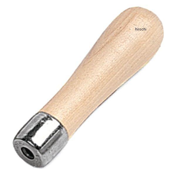 木製ツイストオンハンドル