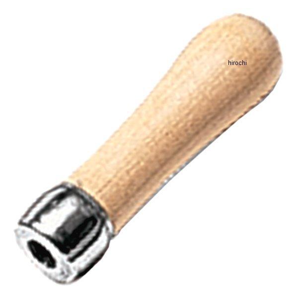 ブルーポイント 木製ツイストオンハンドル