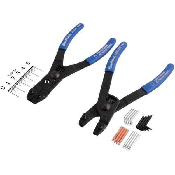 ブルーポイント リテーニングリング 交換チップ/コンバーチブル 2点 セット