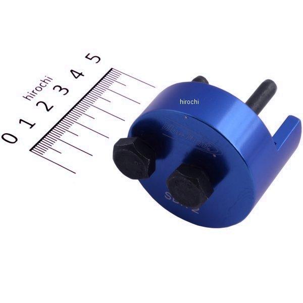 ブルーポイント ストレッチ式ベルトツール