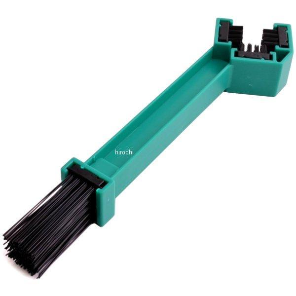 チェーンブラシ グリーン