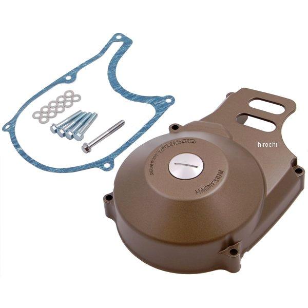 ダイカストジェネレーター カバー （マグネシウム) Ape50/100