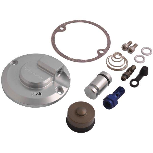 油圧クラッチカバーキット