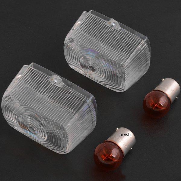 ・ウインカーレンズセット チタンコーティング NS-1 FTR223