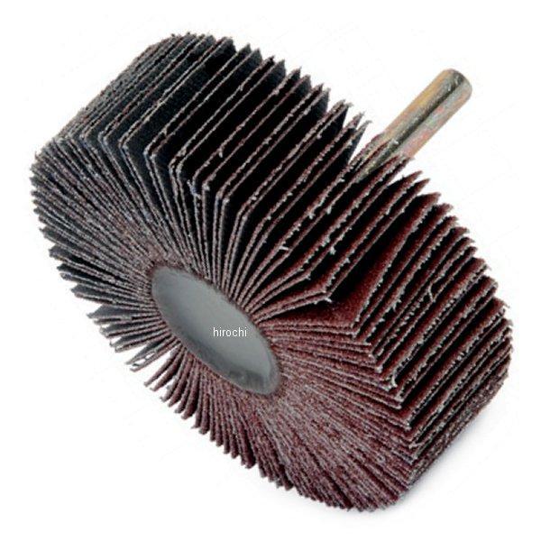 ブルーポイント 研磨フラップホイール 120番 3インチ (10パック)