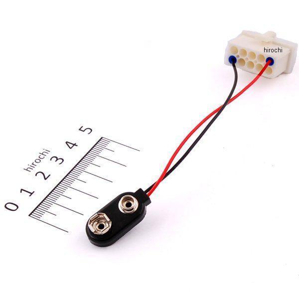 パワーコマンダー3 USB用9V電池アダプター