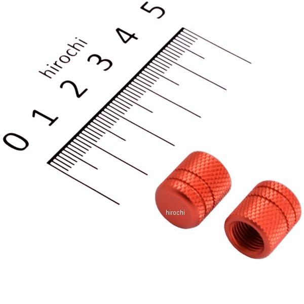 エアーバルブキャップ アルミ 2個入り ディープオレンジ