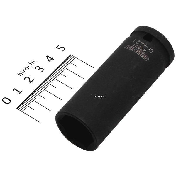 (23421)1/2DR 21mm ディープインパクトソケット