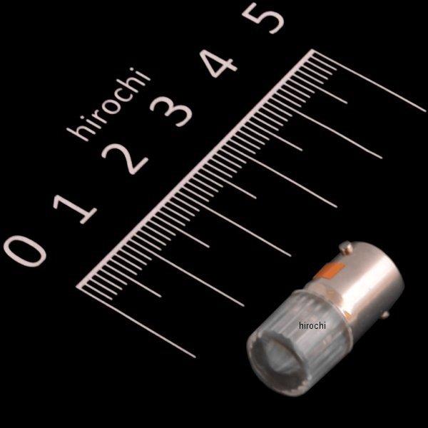 メーター ポジション ライセンス用 集光タイプL700 6v ピン式口金 オレンジ