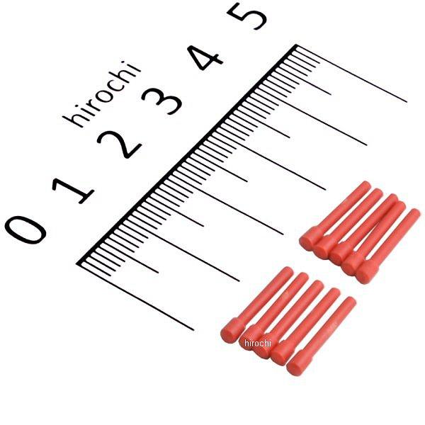 ドイツコネクター ホール プラグ (10個入り)