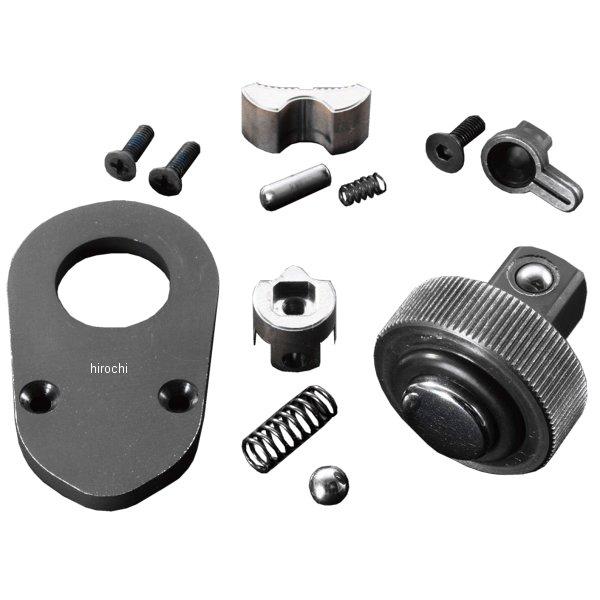 nepros 9.5sq ラチェットハンドルヘッドリペアキット