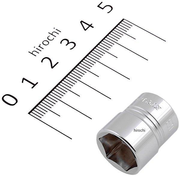 nepros 6.3sq ソケット (6角) 13mm