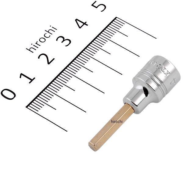 nepros 6.3sq ヘキサゴンビットソケット 4mm