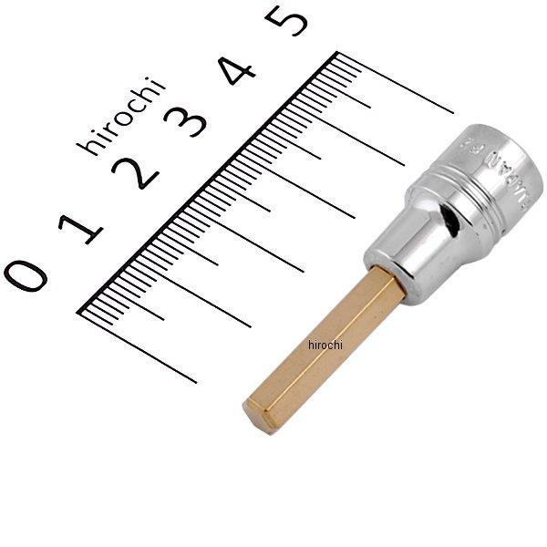 nepros 6.3sq ヘキサゴンビットソケット 5mm