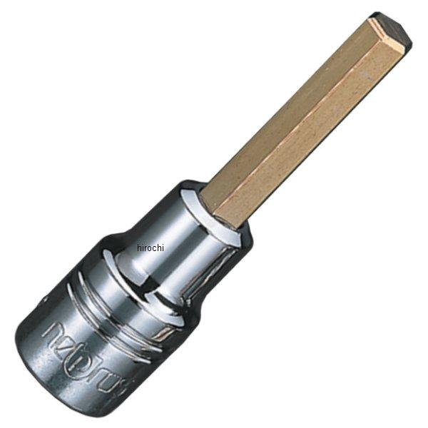 NBT2-06  nepros 6.3sq ヘキサゴンビットソケット 6mm