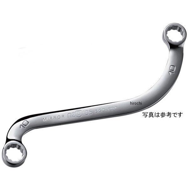 NM12-11  nepros S字めがねレンチ 11mm
