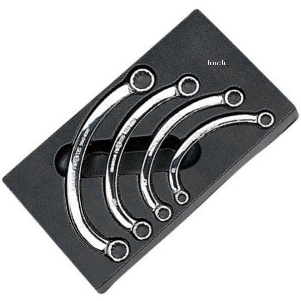 NTMH204  nepros ハーフムーンレンチセット (4本組)